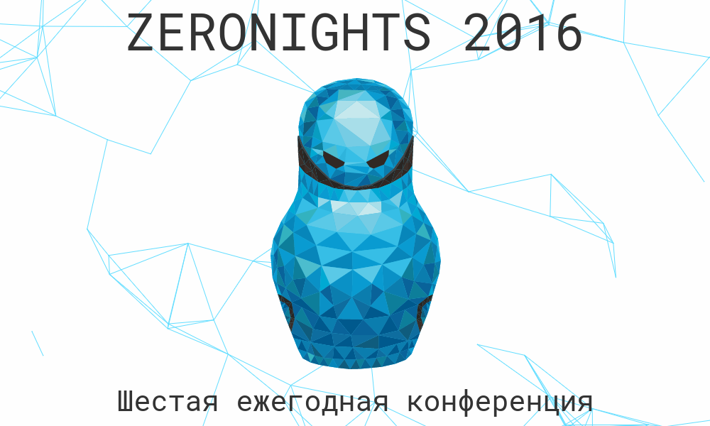 Обложка выпуска 119