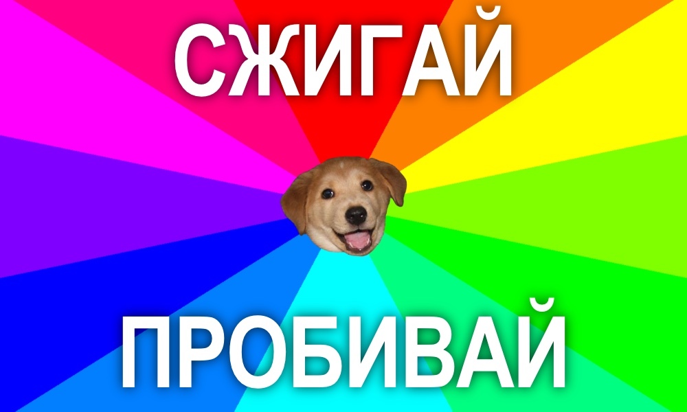 Обложка выпуска 283
